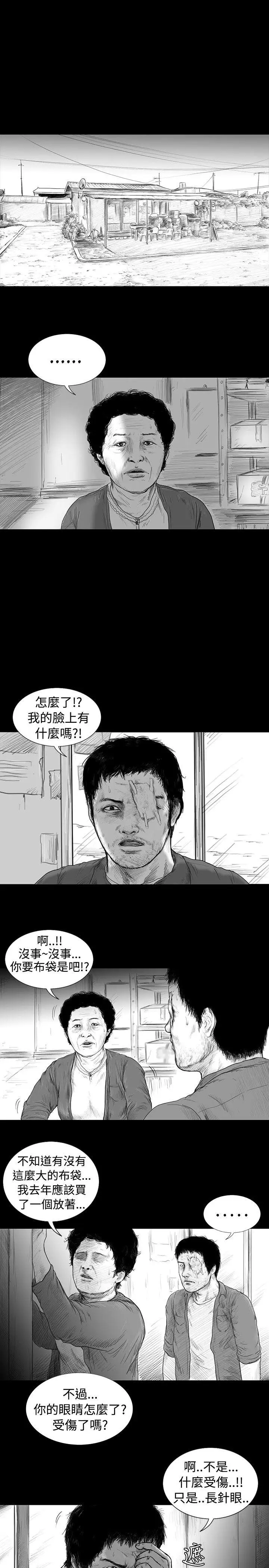 SEEDTheBeginning第4话