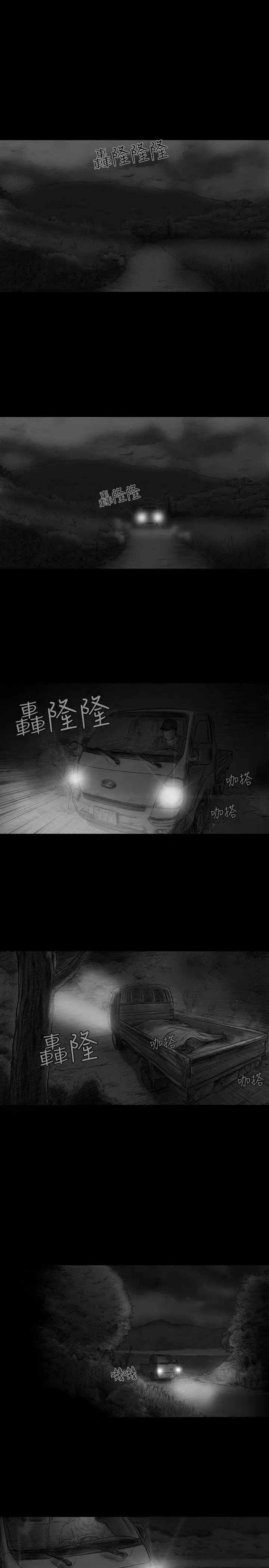 SEEDTheBeginning第5话