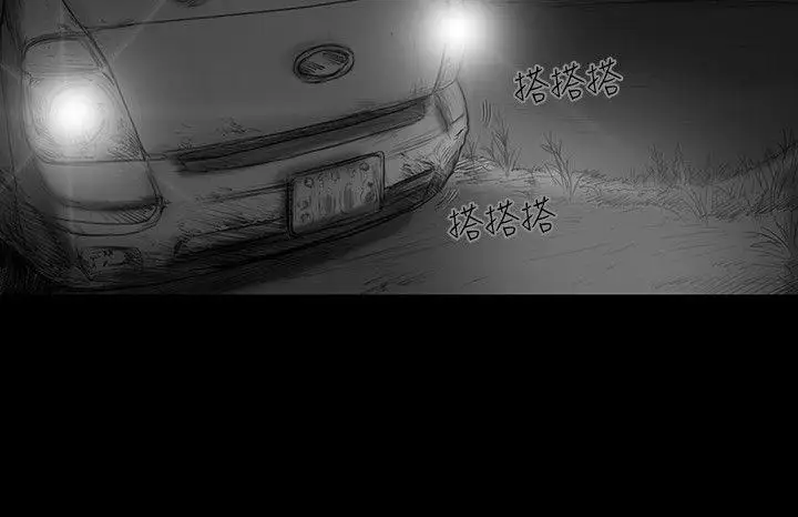 SEEDTheBeginning第5话