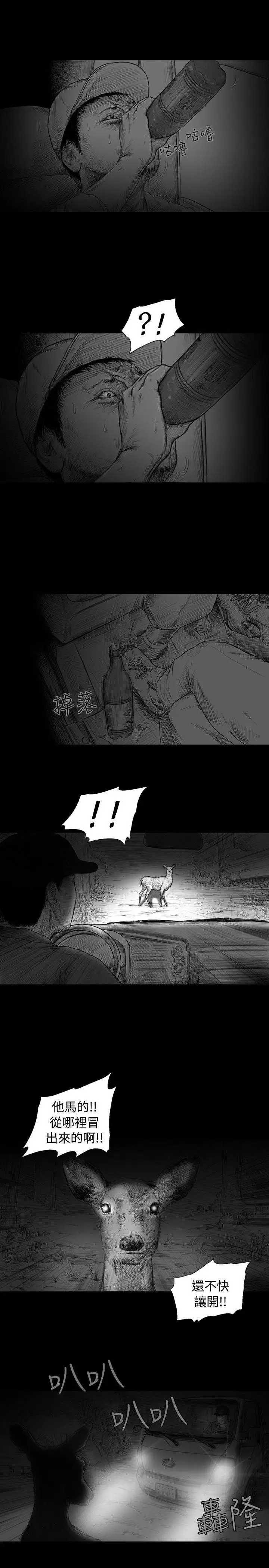 SEEDTheBeginning第5话