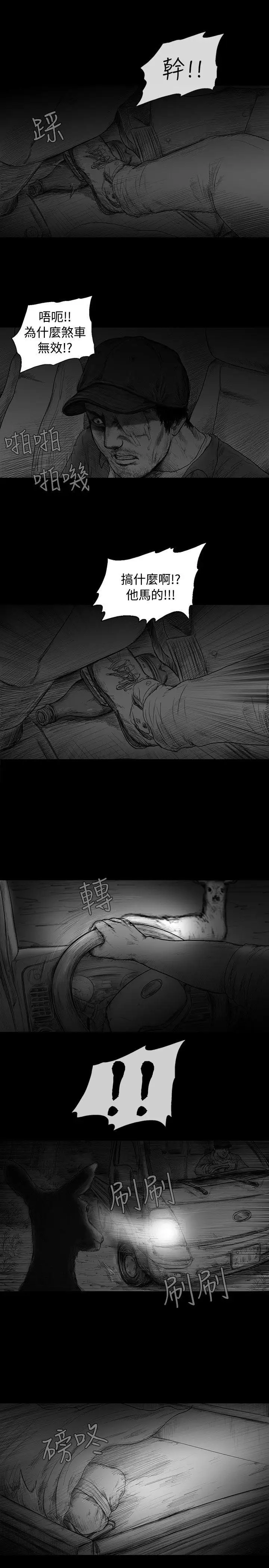 SEEDTheBeginning第5话