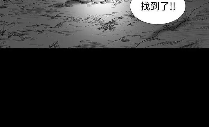 SEEDTheBeginning第5话