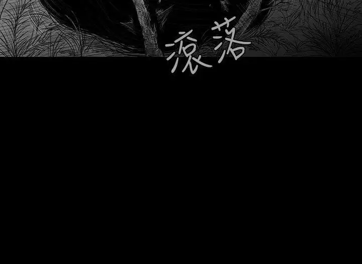 SEEDTheBeginning第5话