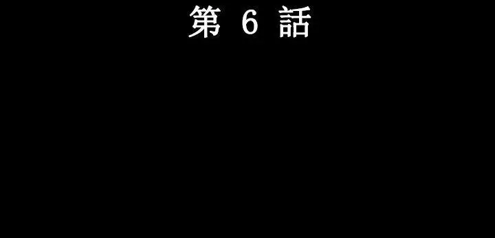 SEEDTheBeginning第6话