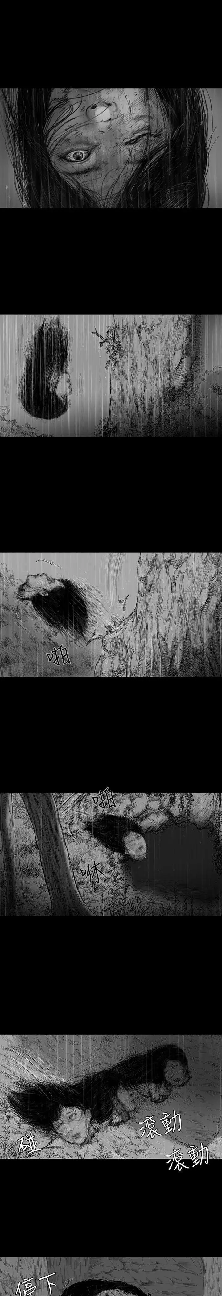 SEEDTheBeginning第7话