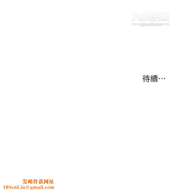 小妾第71话-难看的离别