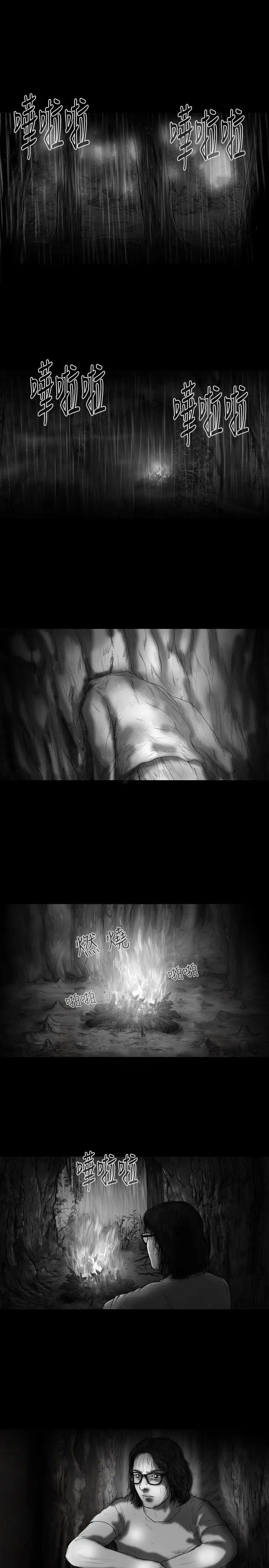 SEEDTheBeginning第9话