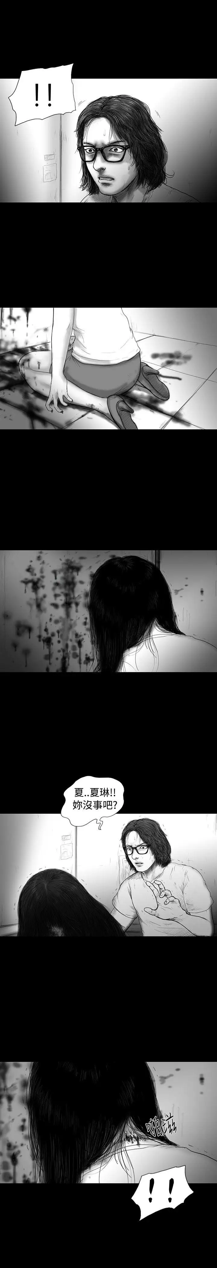 SEEDTheBeginning第11话