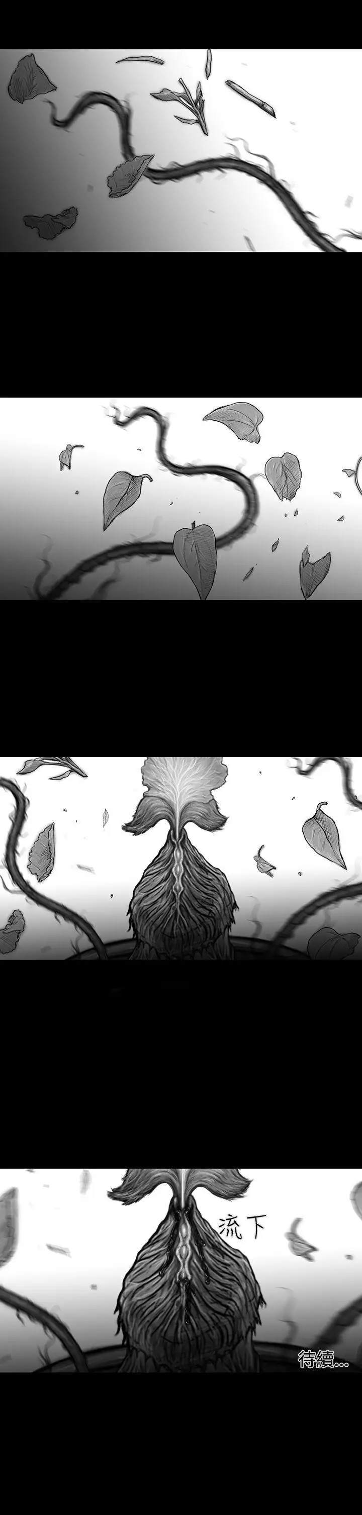 SEEDTheBeginning第11话