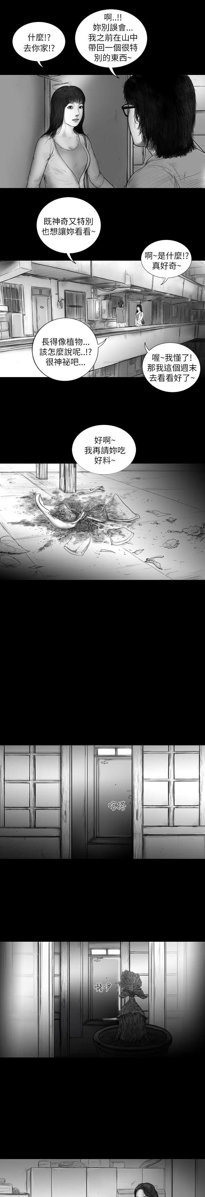 SEEDTheBeginning第12话