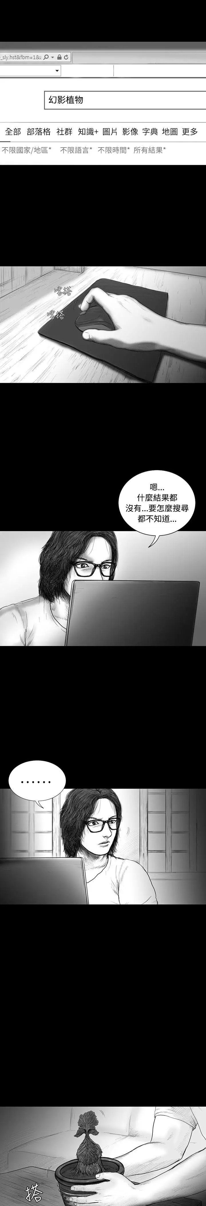 SEEDTheBeginning第13话