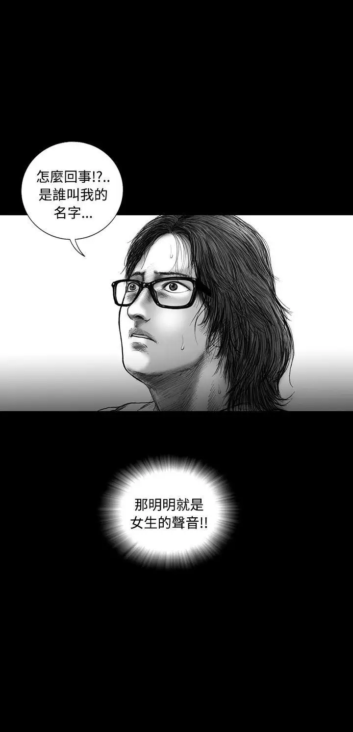 SEEDTheBeginning第13话