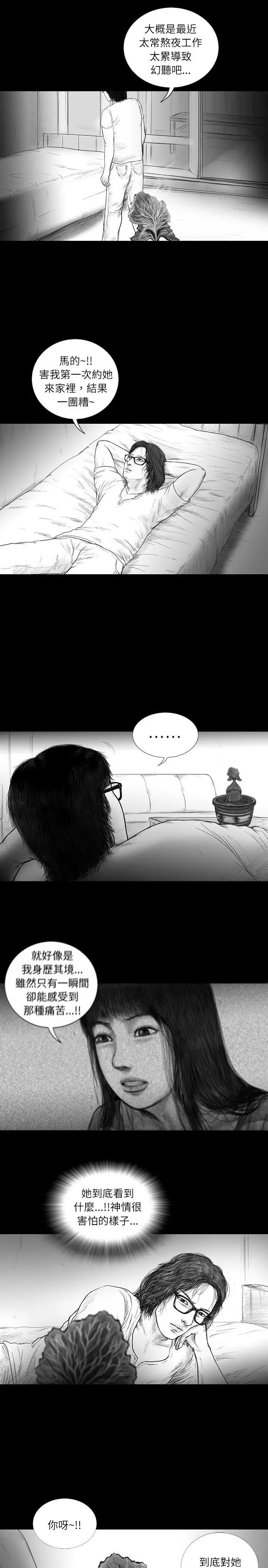 SEEDTheBeginning第14话