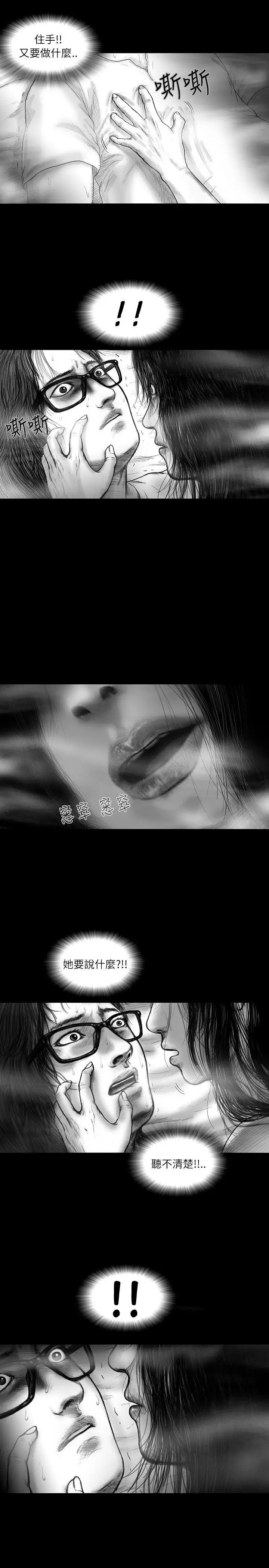 SEEDTheBeginning第14话