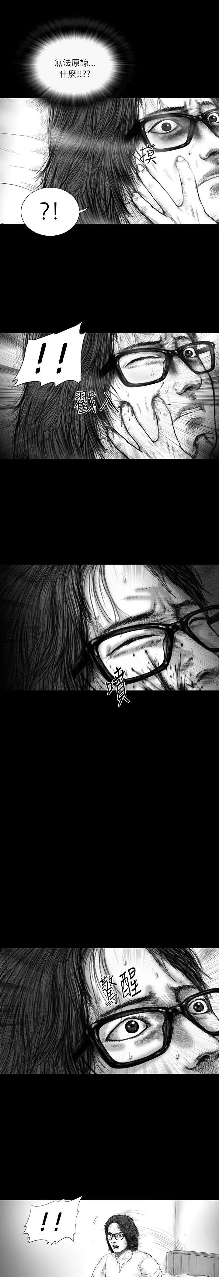 SEEDTheBeginning第14话