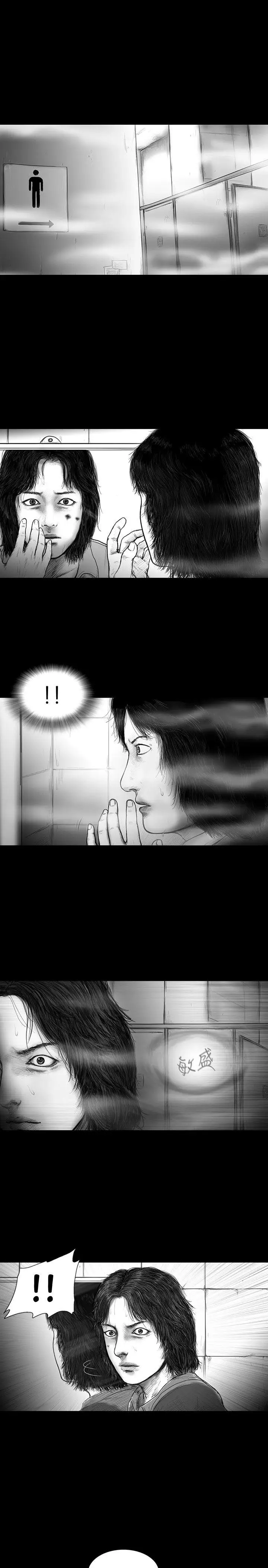 SEEDTheBeginning第16话