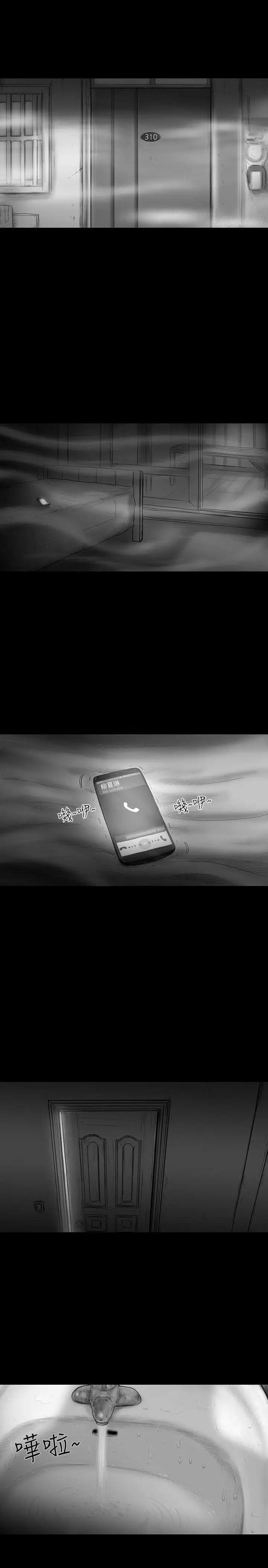 SEEDTheBeginning第17话