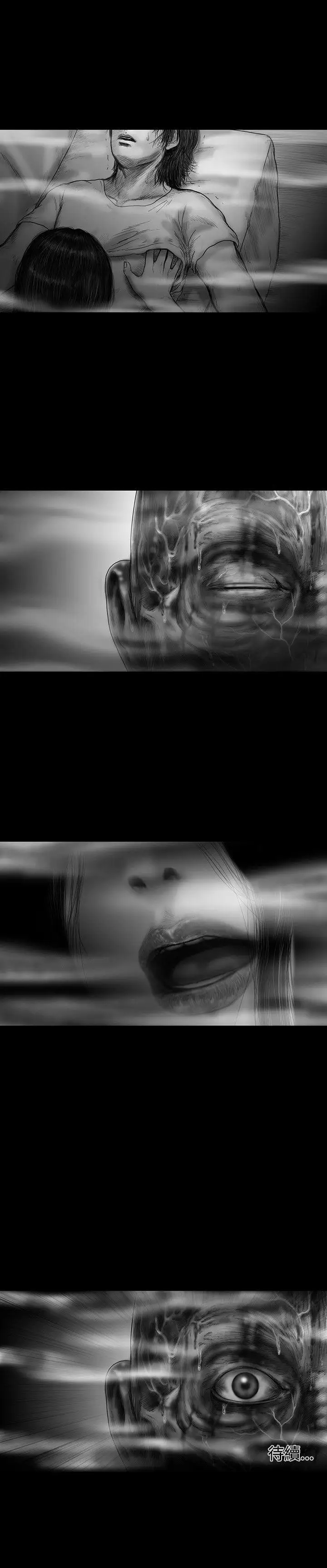 SEEDTheBeginning第17话