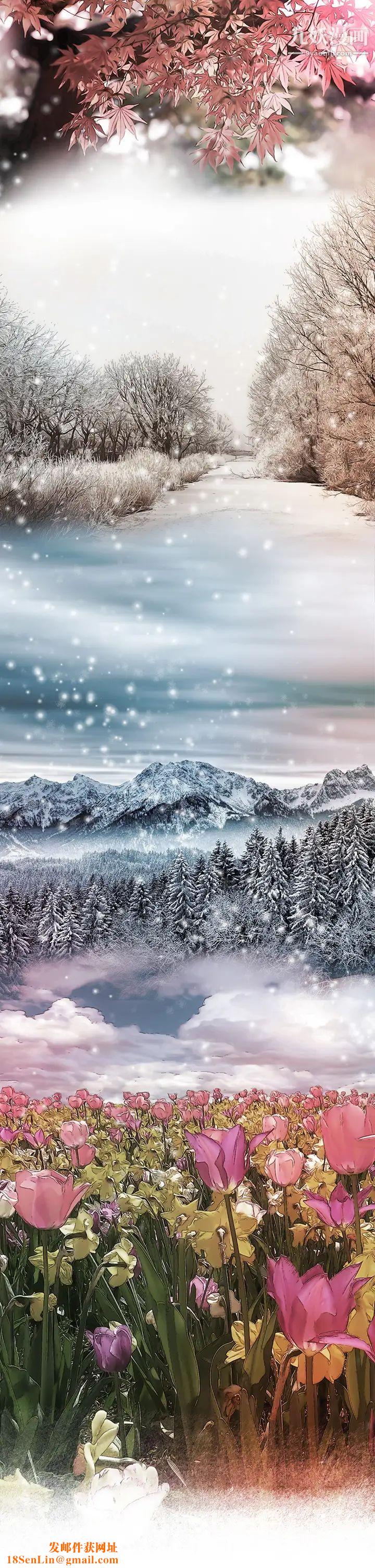 小妾第80话-阿纯的谎言