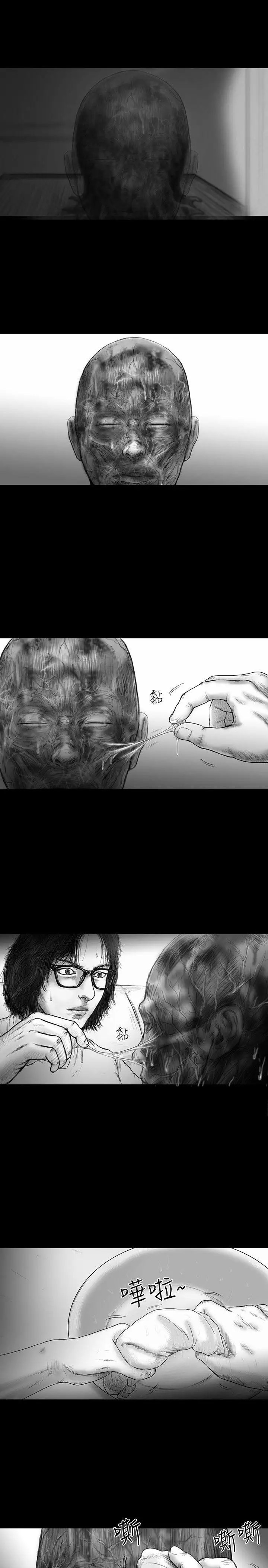 SEEDTheBeginning第18话