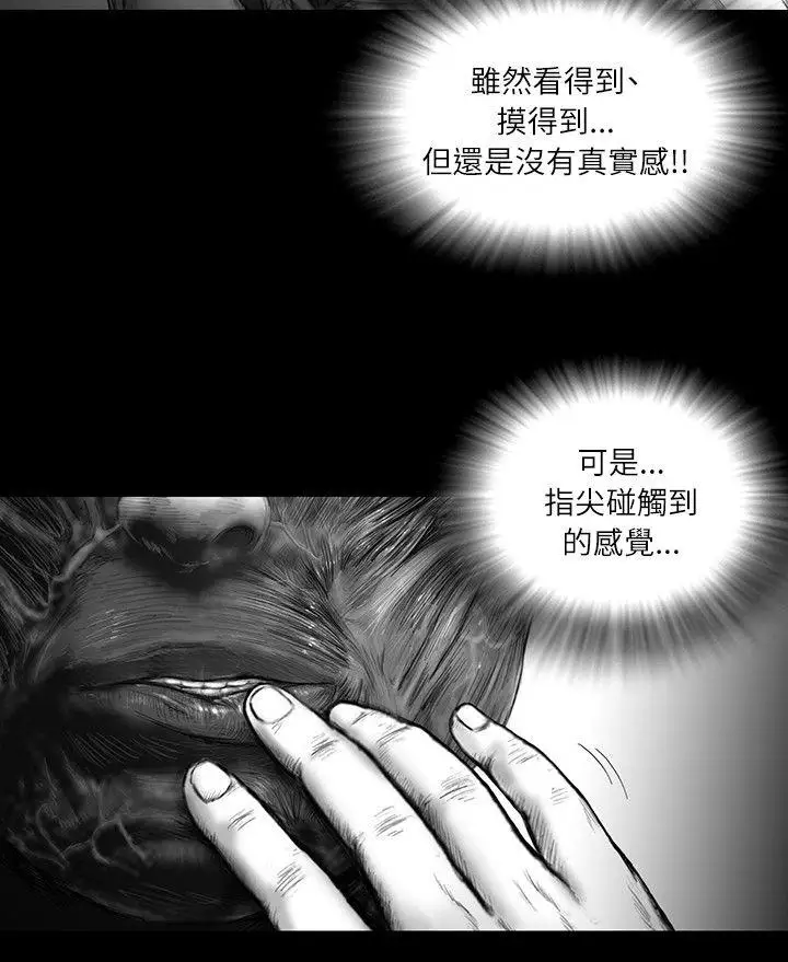 SEEDTheBeginning第18话