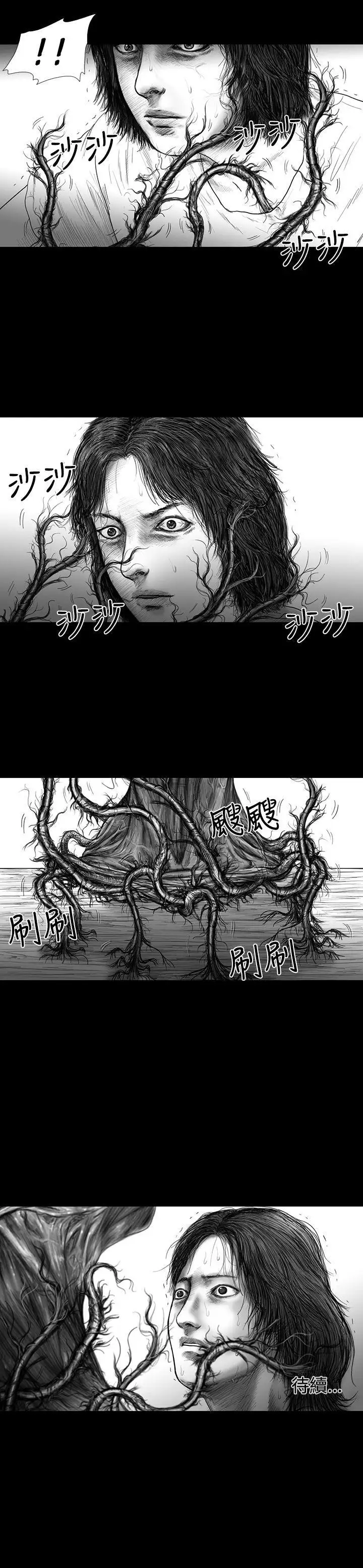 SEEDTheBeginning第19话