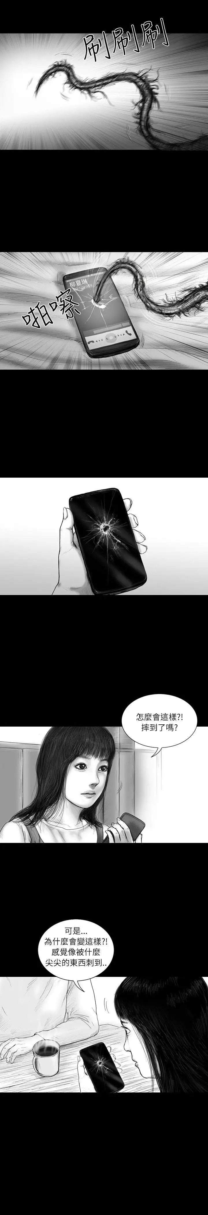 SEEDTheBeginning第20话