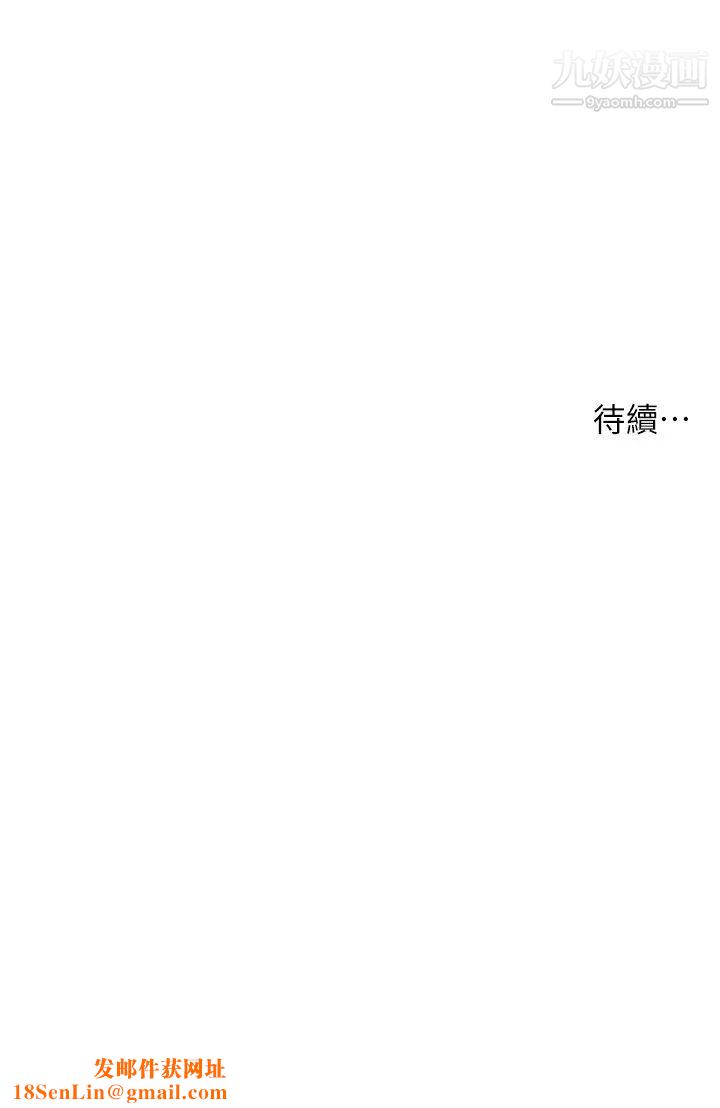 小妾第82话-人体香槟