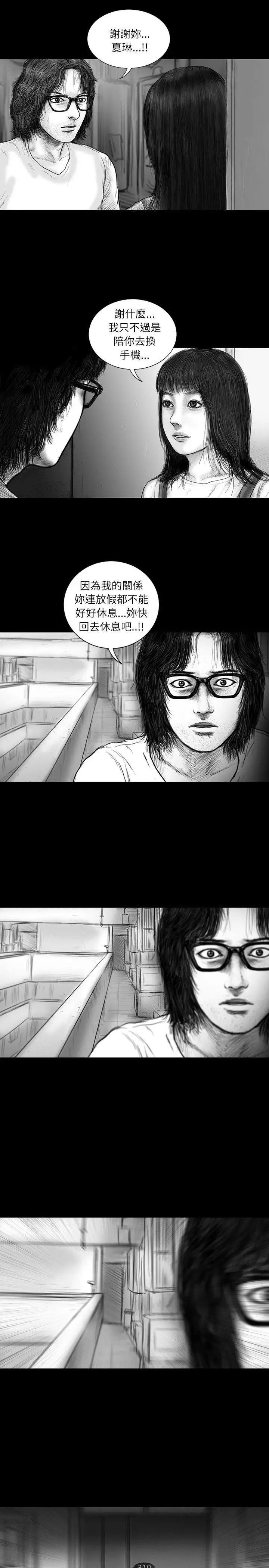 SEEDTheBeginning第22话