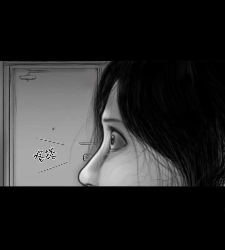 SEEDTheBeginning第22话