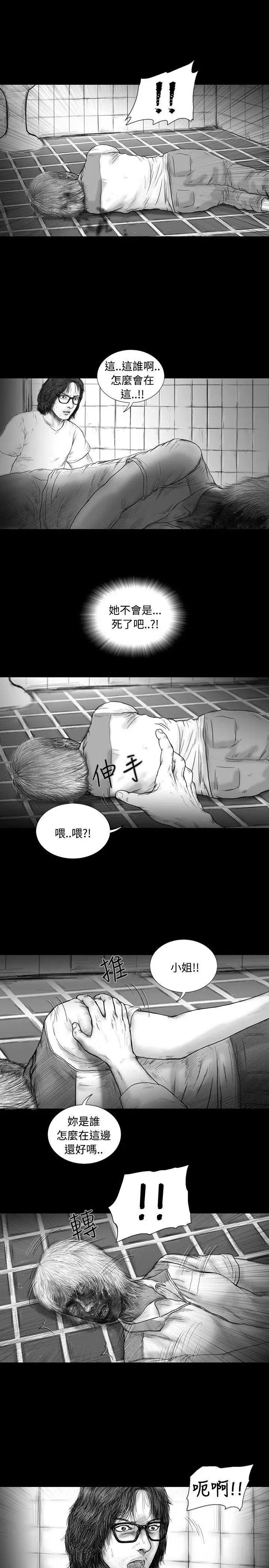 SEEDTheBeginning第23话