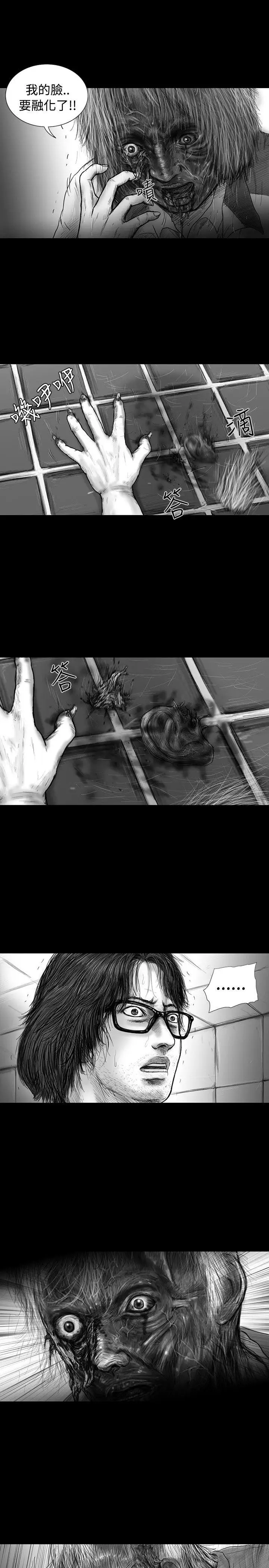 SEEDTheBeginning第23话