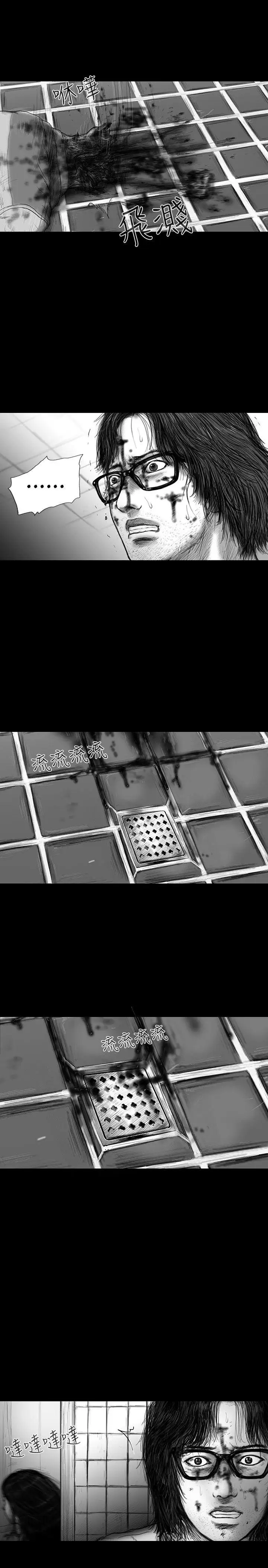 SEEDTheBeginning第24话