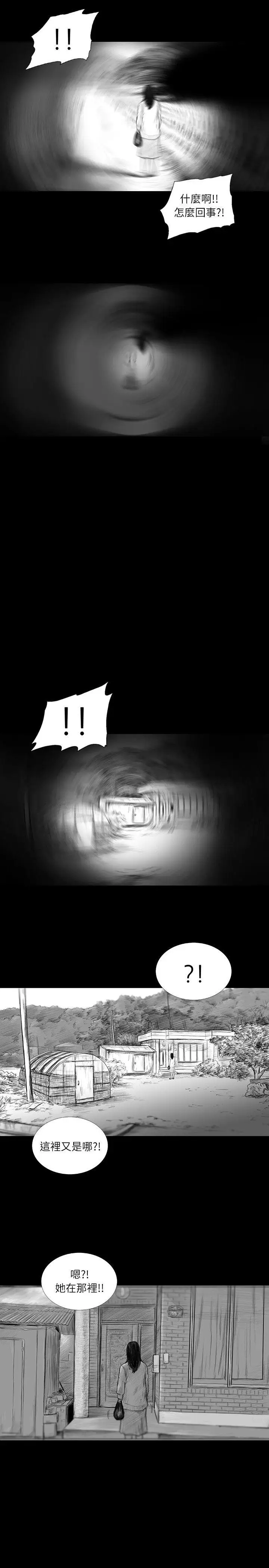 SEEDTheBeginning第25话