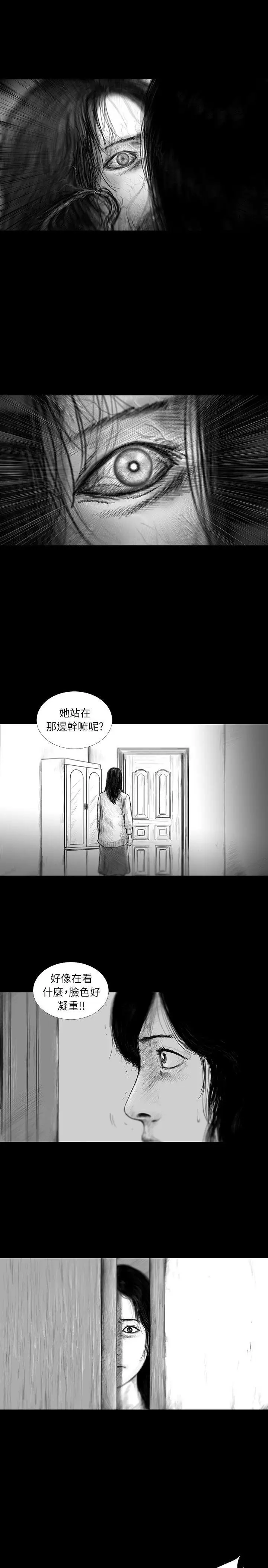 SEEDTheBeginning第25话