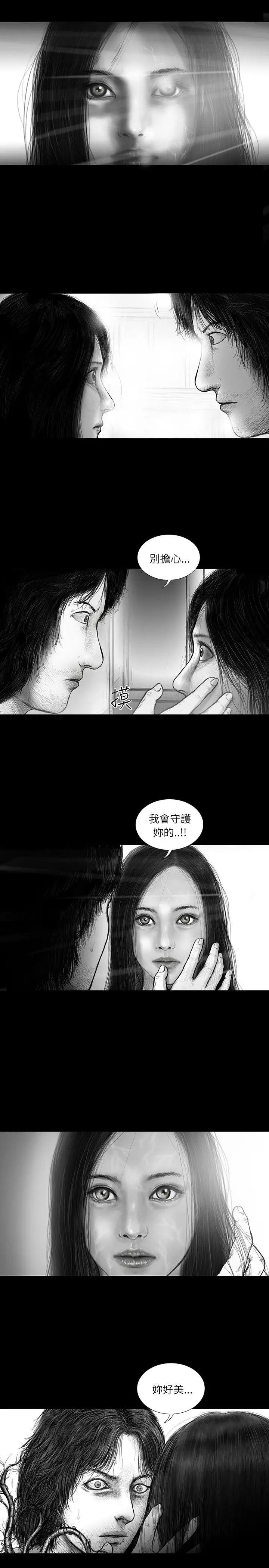 SEEDTheBeginning第26话