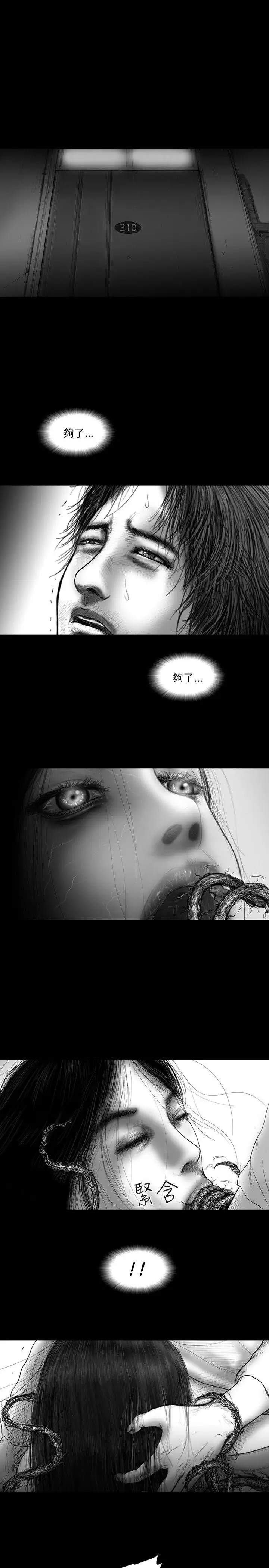 SEEDTheBeginning第27话