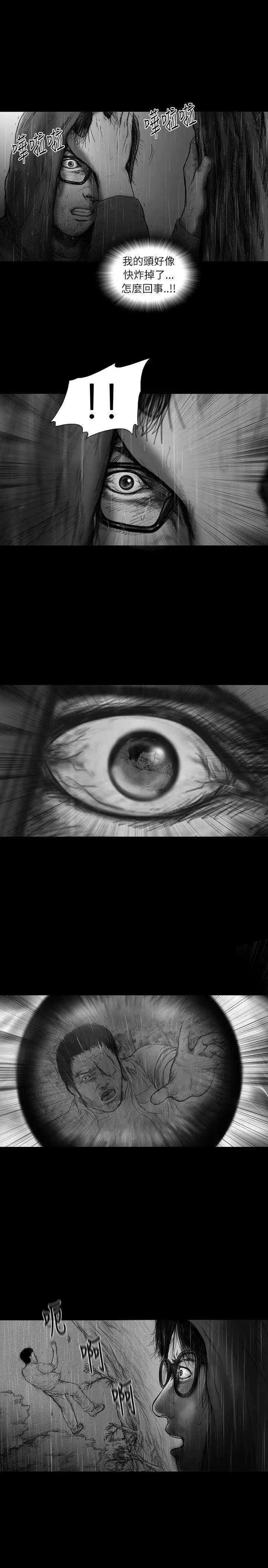 SEEDTheBeginning第28话