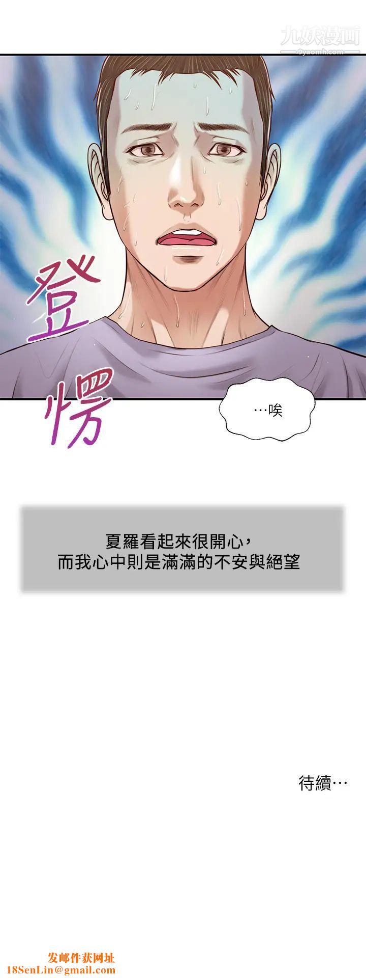 小妾第87话-我的处女之身就给你瞭