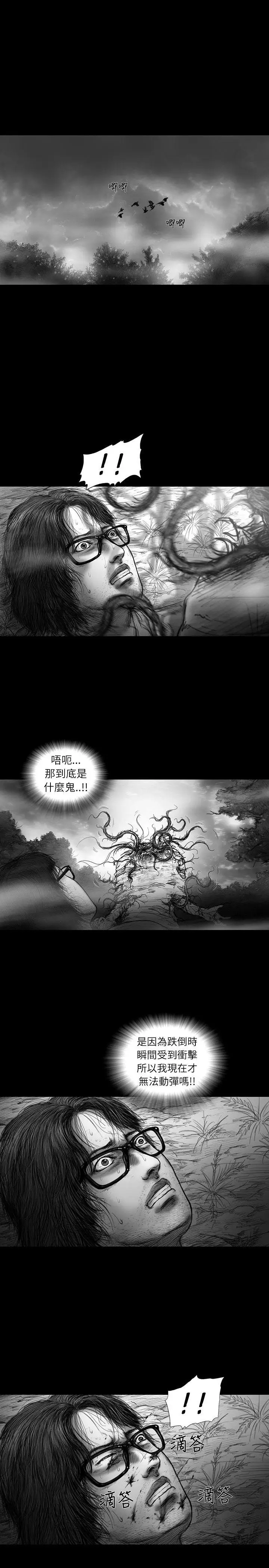 SEEDTheBeginning第30话