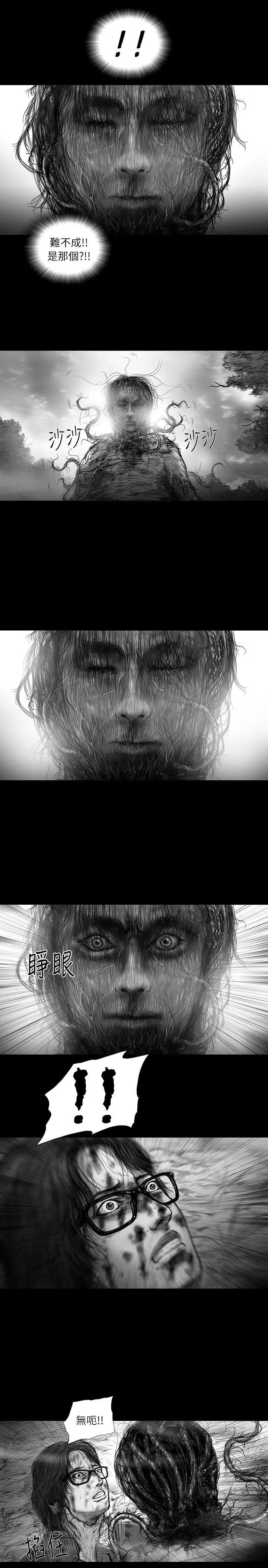 SEEDTheBeginning第30话