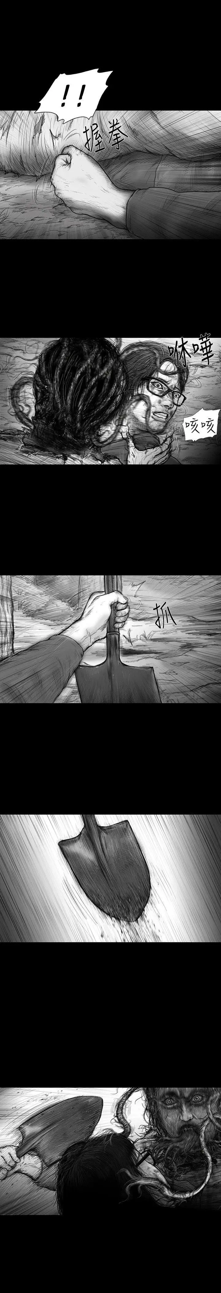 SEEDTheBeginning第30话