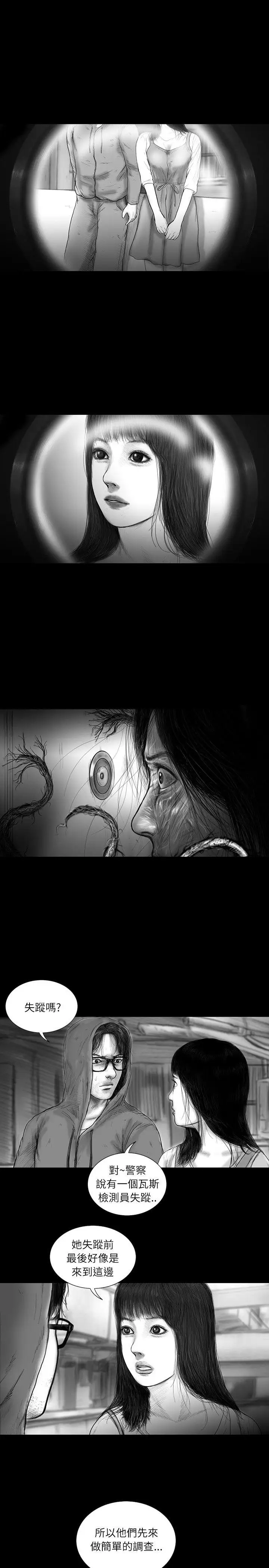 SEEDTheBeginning第32话