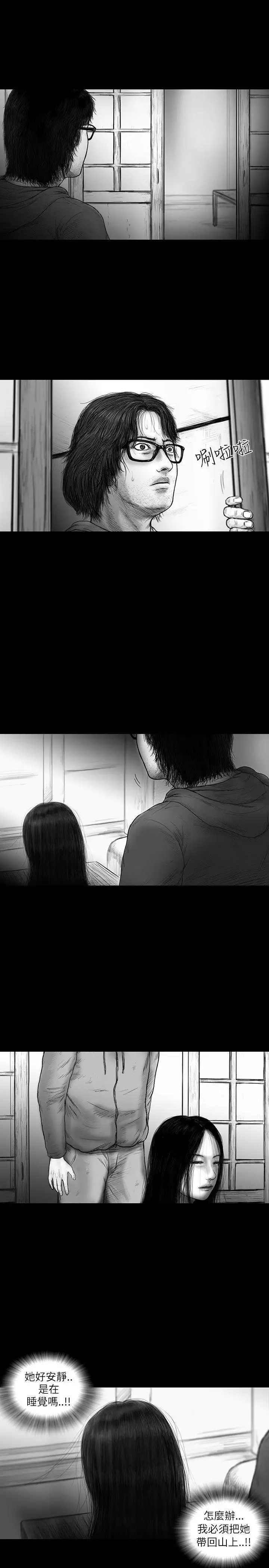 SEEDTheBeginning第32话