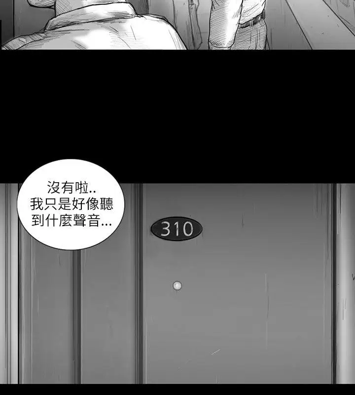 SEEDTheBeginning第32话