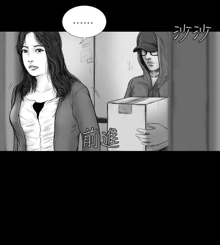 SEEDTheBeginning第33话