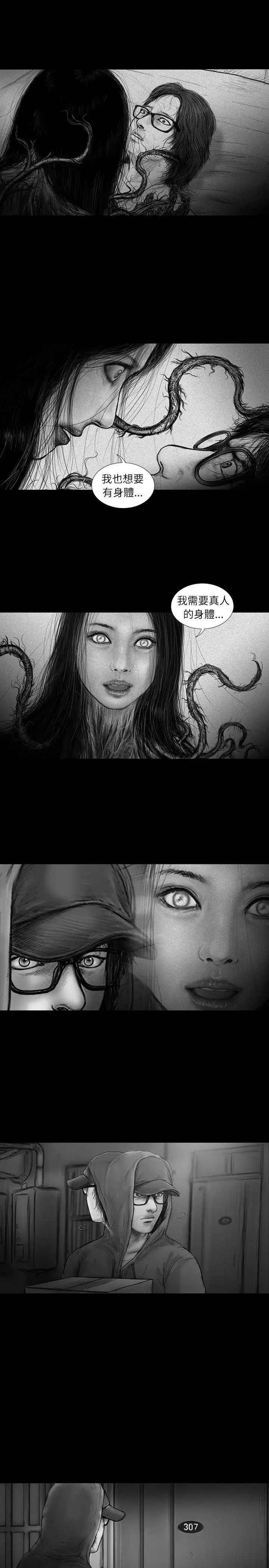 SEEDTheBeginning第33话