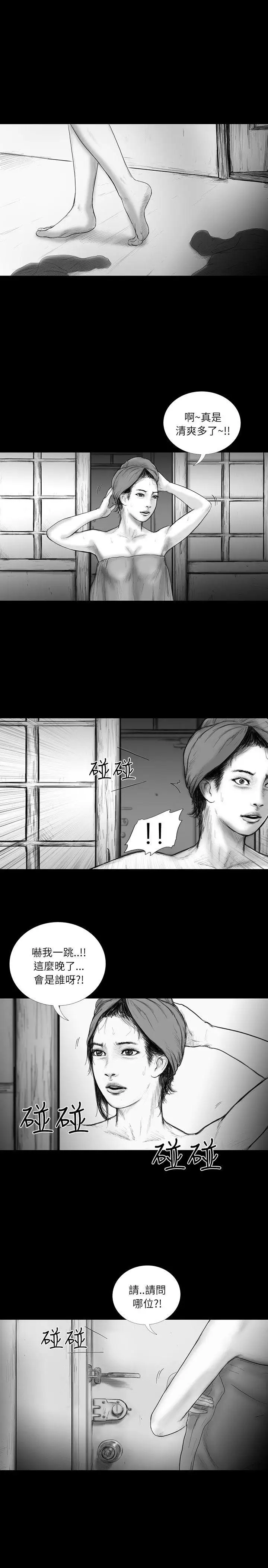 SEEDTheBeginning第33话