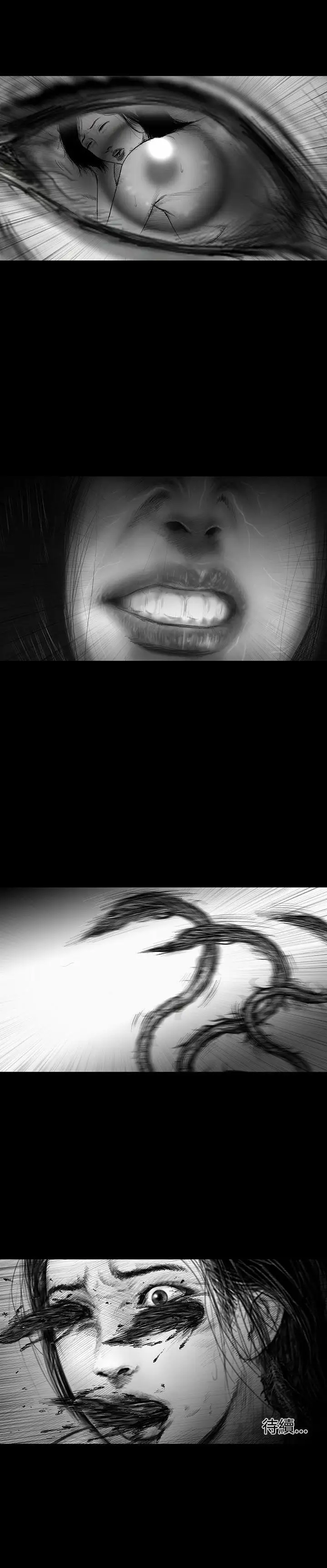 SEEDTheBeginning第34话