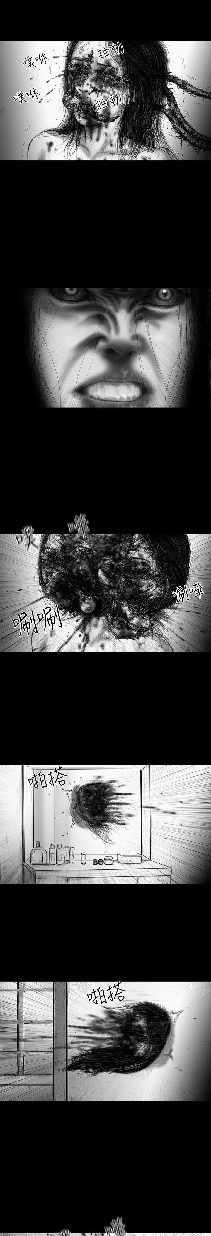 SEEDTheBeginning第35话